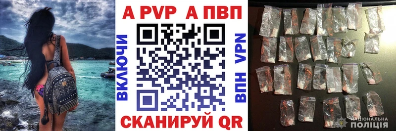 Альфа ПВП СК  Кондрово 