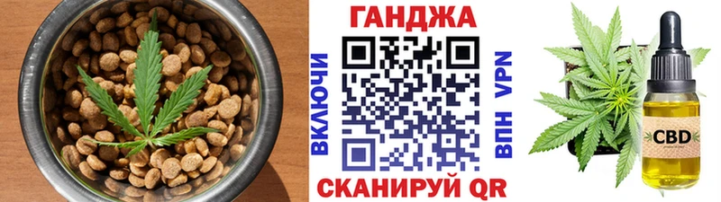 Canna-Cookies марихуана Кондрово
