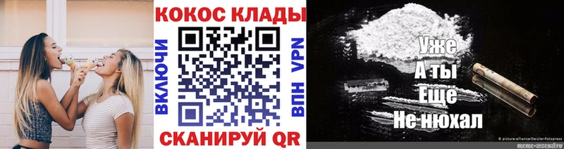 КОКАИН Перу  магазин  наркотиков  Кондрово 