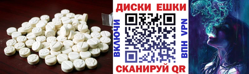 ЭКСТАЗИ круглые  Кондрово 