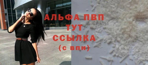 сатива Переславль-Залесский