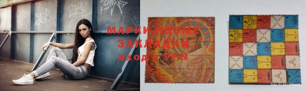 дживик Белокуриха