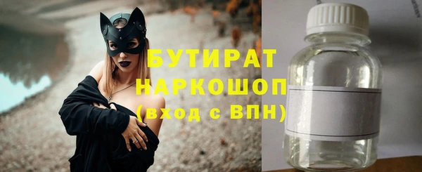 дживик Белокуриха