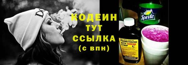 PSILOCYBIN Балабаново
