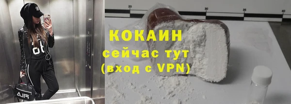метадон Балахна