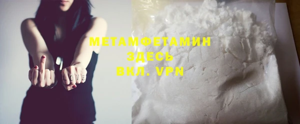 PSILOCYBIN Балабаново
