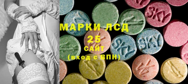 сатива Белоозёрский
