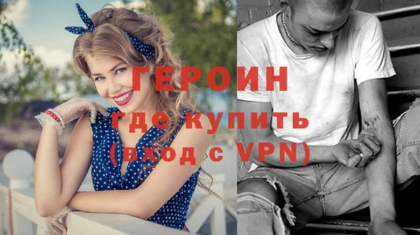 прущие грибы Баксан