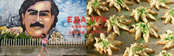 сатива Белоозёрский