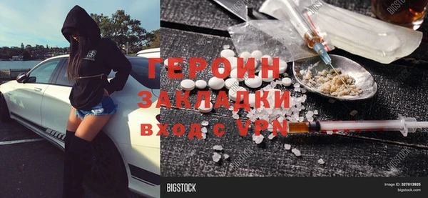 метадон Балахна