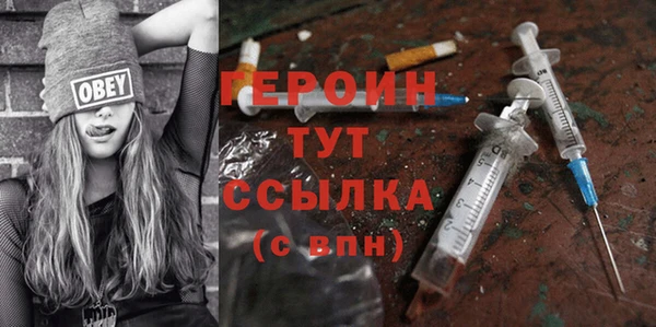 метадон Балахна