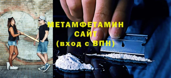 прущие грибы Баксан