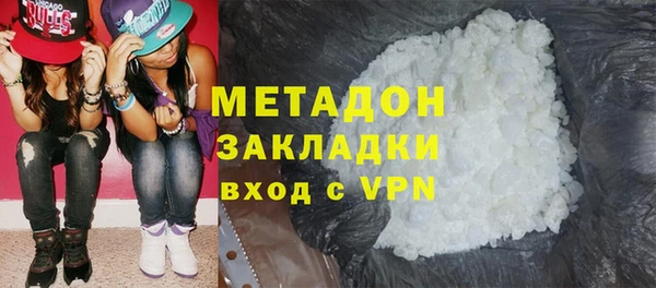 метадон Балахна