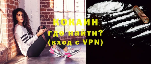 герыч Пестово