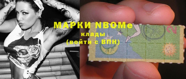 герыч Пестово