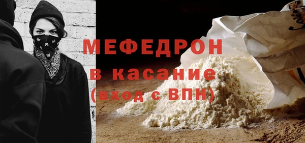 сатива Белоозёрский