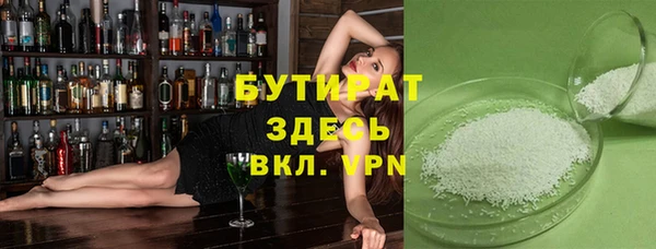 сатива Переславль-Залесский