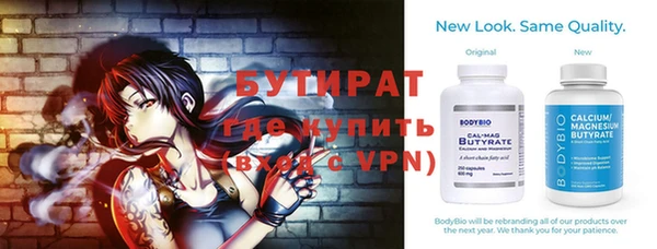 дживик Белокуриха