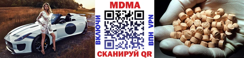 MDMA VHQ Кондрово