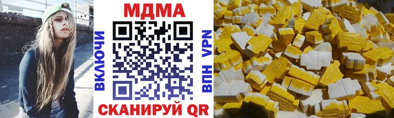 MDMA VHQ  Кондрово 