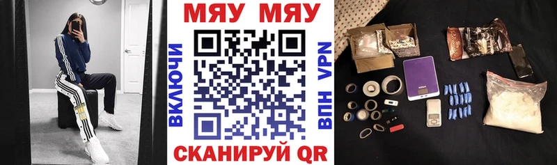 Мефедрон 4 MMC  купить наркотик  Кондрово 