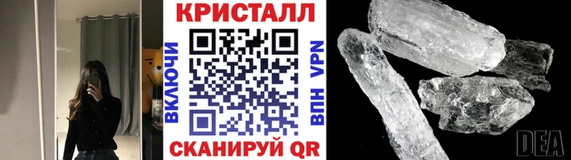 Первитин пудра  Кондрово 