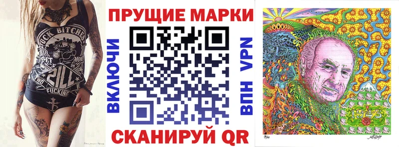 Марки NBOMe 1,8мг что такое Кондрово
