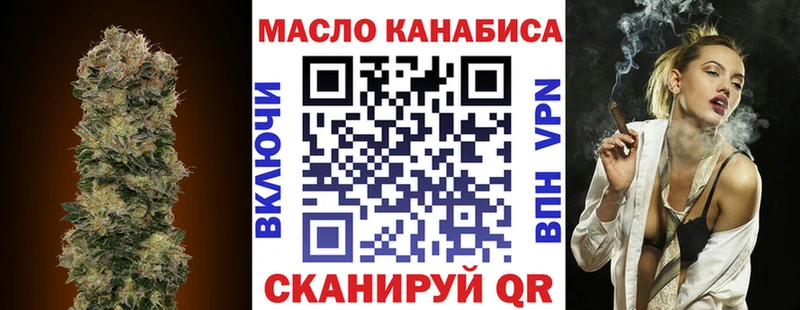 ТГК THC oil  Кондрово 