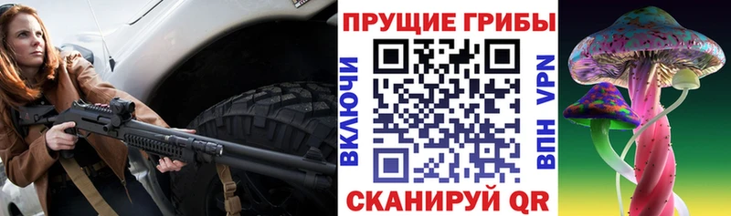 Галлюциногенные грибы ЛСД  закладки  Кондрово 