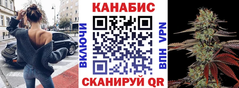 Канабис планчик  Кондрово 